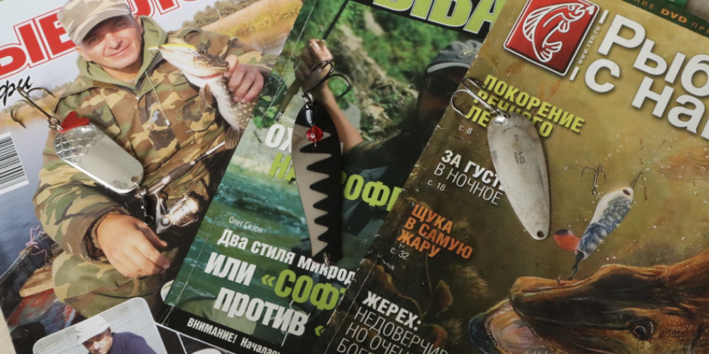 Ловля на колеблющиеся блесны        Часть 2: Современные приманки